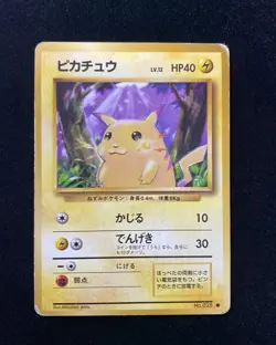 1996 Pokemon TCG Card Japanese Monsters NO. 025 Base Pikachu M03 - Image 1