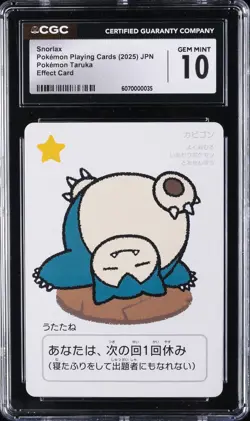 2025 POKEMON PLAYING CARDS SNORLAX CGC 10 GEM MINT - Image 1