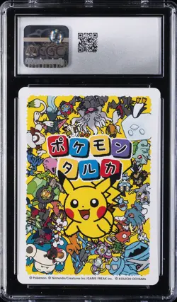 2025 POKEMON PLAYING CARDS SNORLAX CGC 10 GEM MINT - Image 2