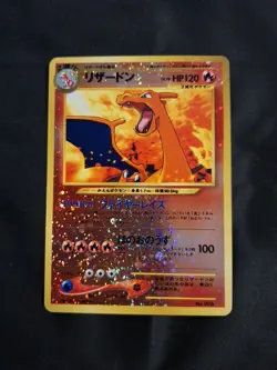 Charizard - No.006 (JP Premium File 2) NO.006 Miscellaneous Cards & Products... - Image 1