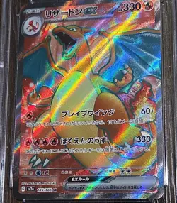 Pokemon Card Graded CGC 9 Charizard ex Super Rare 2023 185/165 Japanese - Image 2