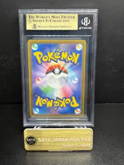 BGS 10 Pokemon Vaporeon EX 205 SAR Terastal Festival Japanese Full Art Card - Image 2