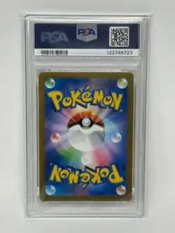 PSA 10 Giratina VSTAR UR 261/172 S12a VSTAR Universe Pokemon Card Japanese 2022 - Image 2