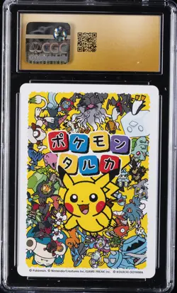 2025 POKEMON PLAYING CARDS BULBASAUR CGC 10 PRISTINE - Image 2