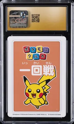 2025 POKEMON PLAYING CARDS 4TH PLACE PIKACHU CGC 10 PRISTINE - Image 2