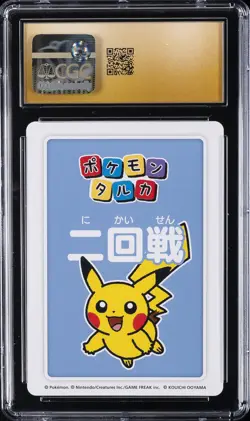 2025 POKEMON PLAYING CARDS 4TH PLACE PIKACHU CGC 10 PRISTINE - Image 2