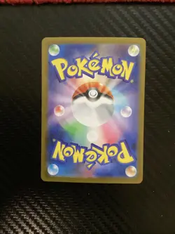 Mega Venusaur ex SR 076/063 M1L Mega Brave Pokemon Card JapaneseーNM - Image 2