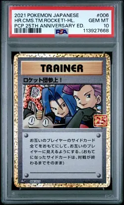 2021 POKEMON JPN PROMO CARD PACK 25TH ANNIV HERE COMES TEAM ROCKET!-HOLO PSA 10 - Image 1