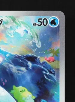 Wiglett 081/078 LP Scarlet ex Japanese Pokemon Card TCG - Image 5