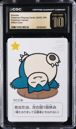 2025 POKEMON PLAYING CARDS SNORLAX CGC 10 PRISTINE - Image 1