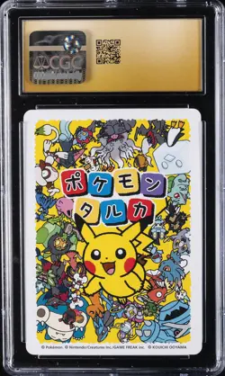 2025 POKEMON PLAYING CARDS SNORLAX CGC 10 PRISTINE - Image 2
