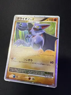 Gliscor LV. X DP5 NM -Vintage Japanese Pokemon Card- Japanese Half Deck 1st (5s - Image 1