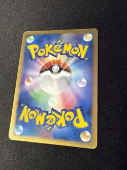 Gliscor LV. X DP5 NM -Vintage Japanese Pokemon Card- Japanese Half Deck 1st (5s - Image 2