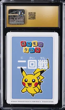 2025 POKEMON PLAYING CARDS 3RD PLACE PIKACHU CGC 10 PRISTINE - Image 2