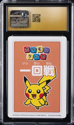 2025 POKEMON PLAYING CARDS 2ND PLACE PIKACHU CGC 10 PRISTINE - Image 2