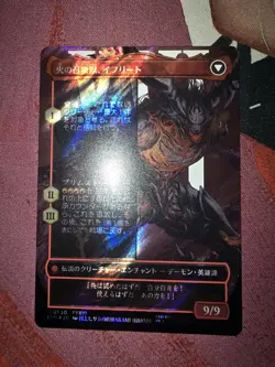 Clive, Ifrit's Dominant (Borderless) (Surge Foil) Final Fantasy Foil Japanese - Image 2