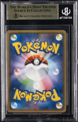 2017 POKEMON JAPANESE ULTRA DIMENSIONAL BEASTS UNLIMITED RAYQUAZA GX BGS 9.5 - Image 2