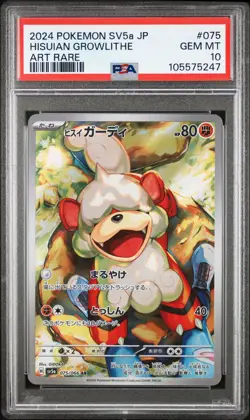 2024 POKEMON JPN SV5A-CRIMSON HAZE ART RARE #075 HISUIAN GROWLITHE PSA 10 - Image 1