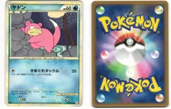 2009 MP Pokemon Slowpoke 017/070 HeartGold Collection L1 Japanese - Image 1