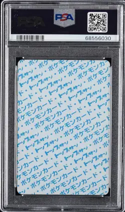 1997 POKEMON JPN TOPSUN BLUE BACK #99 KINGLER PSA 10 - Image 2