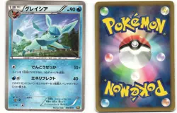 2011 Moderately Played Pokemon Glaceon 006/018 Reshiram-EX Deck BKR Japanese - Image 1