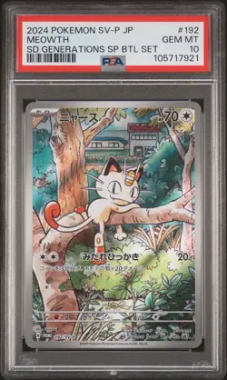 2024 POKEMON JAPANESE SV-P PROMO GENERATIONS SPECIAL BATTLE #192 MEOWTH PSA 10 - Image 1