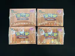 2025 Pokemon TCG S-Chinese Gem Pack Vol.3 CBB3C Sealed Booster 4 Box #3 N10 - Image 3