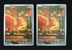 Vulpix - 067/063 - AR - Mega Brave M1L - Japanese - Pokemon TCG Holo Lot 2 - Image 1