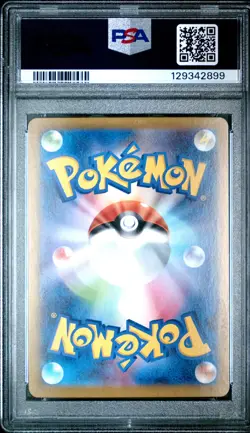 2025 POKEMON JPN MBG-MEGA STARTER SET MEGA GENGAR EX #003 MEGA GENGAR EX PSA 10 - Image 2