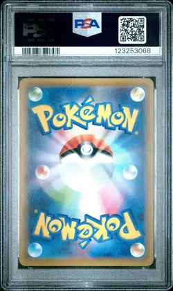 2019 POKEMON JPN SUN & MOON TAG TEAM GX ALL STARS MEWTWO-REVERSE FOIL PSA 10 - Image 2