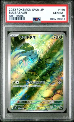 2023 POKEMON JPN SV2A-POKEMON 151 ART RARE #166 BULBASAUR PSA 10 - Image 1