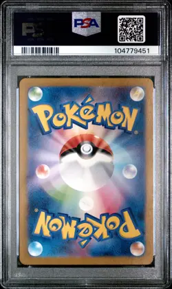2023 POKEMON JPN SV2A-POKEMON 151 ART RARE #166 BULBASAUR PSA 10 - Image 2
