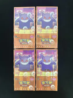 2025 Pokemon TCG S-Chinese Gem Pack Vol.3 CBB3C Sealed Booster 4 Box #2 N10 - Image 1