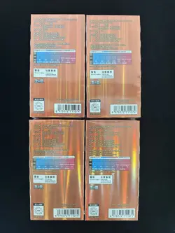 2025 Pokemon TCG S-Chinese Gem Pack Vol.3 CBB3C Sealed Booster 4 Box #2 N10 - Image 2