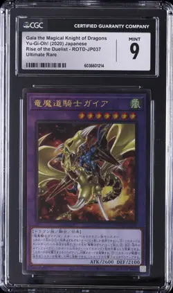 2020 YU-GI-OH! JAPANESE #ROTD-JP037 GAIA THE MAGICAL KNIGHT OF DRAGONS CGC 9 - Image 1