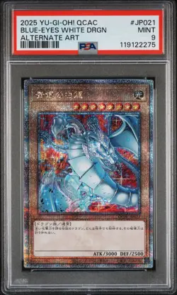 2025 YU-GI-OH! JPN QUARTER CENTURY ART COLLECTION BLUE-EYES WHITE DRAGON PSA 9 - Image 1