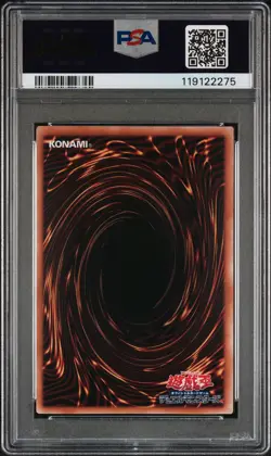 2025 YU-GI-OH! JPN QUARTER CENTURY ART COLLECTION BLUE-EYES WHITE DRAGON PSA 9 - Image 2