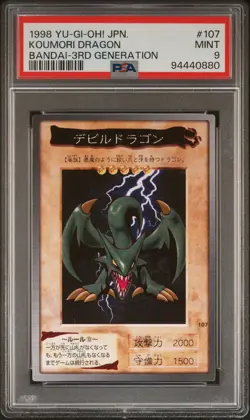 1999 YU-GI-OH! JAPANESE BANDAI-3RD GENERATION #107 KOUMORI DRAGON PSA 9 - Image 1