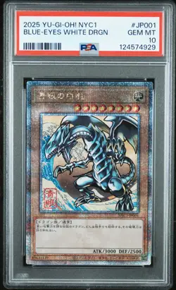 2025 YU-GI-OH! NYC 1 #JP001 BLUE-EYES WHITE DRAGON PSA 10 - Image 1