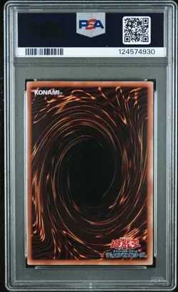 2025 YU-GI-OH! JAPANESE NYC1 #JP001 BLUE-EYES WHITE DRAGON PSA 9 - Image 2