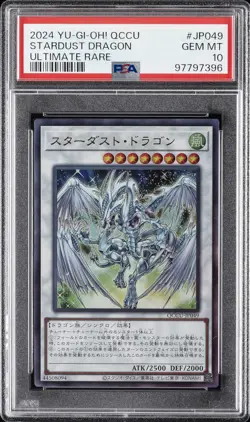 2024 YU-GI-OH! JAPANESE QCCU-ULTIMATE RARE #JP049 STARDUST DRAGON PSA 10 - Image 1