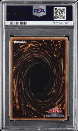 2024 YU-GI-OH! JAPANESE QCCU-ULTIMATE RARE #JP049 STARDUST DRAGON PSA 10 - Image 2