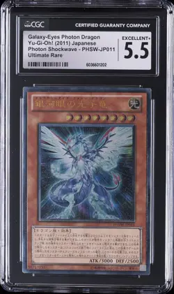2011 YU-GI-OH! JAPANESE #PHSW-JP011 GALAXY-EYES PHOTON DRAGON CGC 5.5 - Image 1