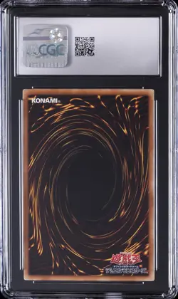 2011 YU-GI-OH! JAPANESE #PHSW-JP011 GALAXY-EYES PHOTON DRAGON CGC 5.5 - Image 2