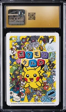 2025 POKEMON PLAYING CARDS CHARMANDER CGC 10 PRISTINE - Image 2