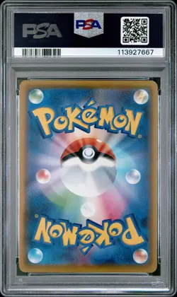 2021 POKEMON JPN PROMO CARD PACK 25TH ANNIVERSARY #020 FULL ART/RESHIRAM PSA 10 - Image 2