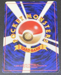 Koga's Ninja Trick Gym 2 Challenge 1999 Banned Art Japanese Pokemon Card - Image 2