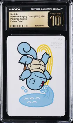 2025 POKEMON PLAYING CARDS SQUIRTLE CGC 10 PRISTINE - Image 1