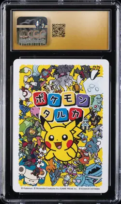 2025 POKEMON PLAYING CARDS SQUIRTLE CGC 10 PRISTINE - Image 2