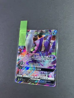 Darkrai LP/NM 6 Card LOT Alt Art GX Prism Star Cosmos 88a/147 77/156 139/147 - Image 4